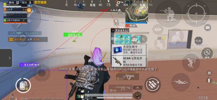 和平精英怎么封外挂的（和平精英怎么关闭外挂）